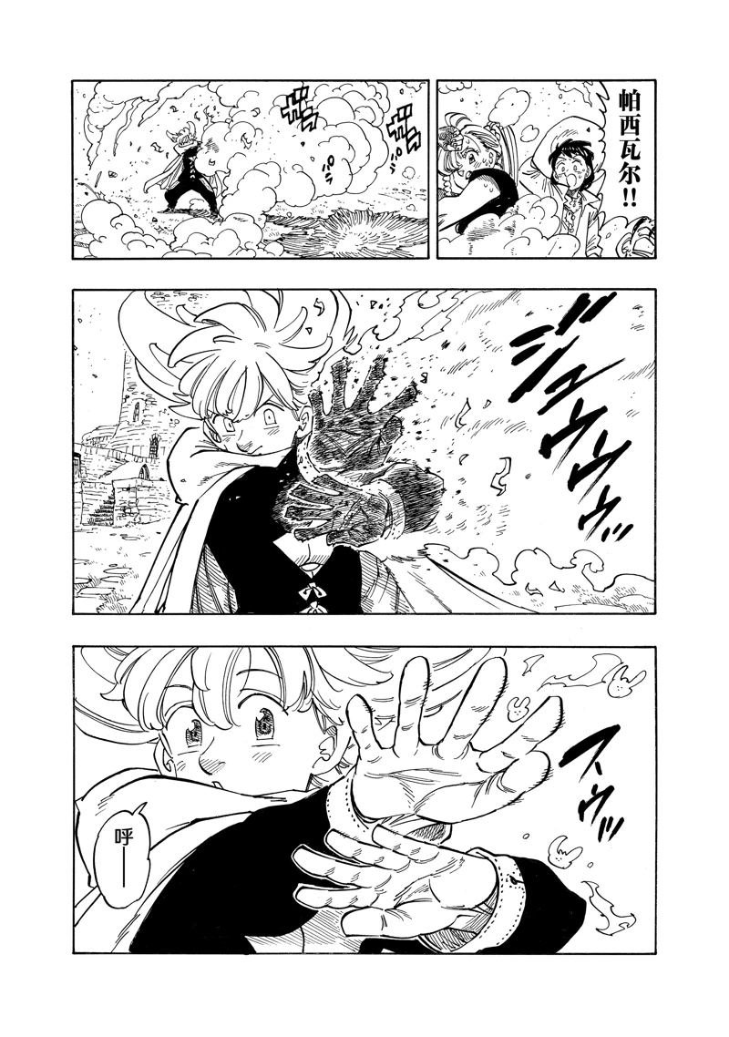 第158话