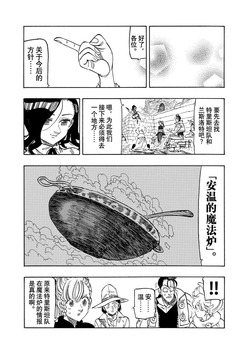 第158话