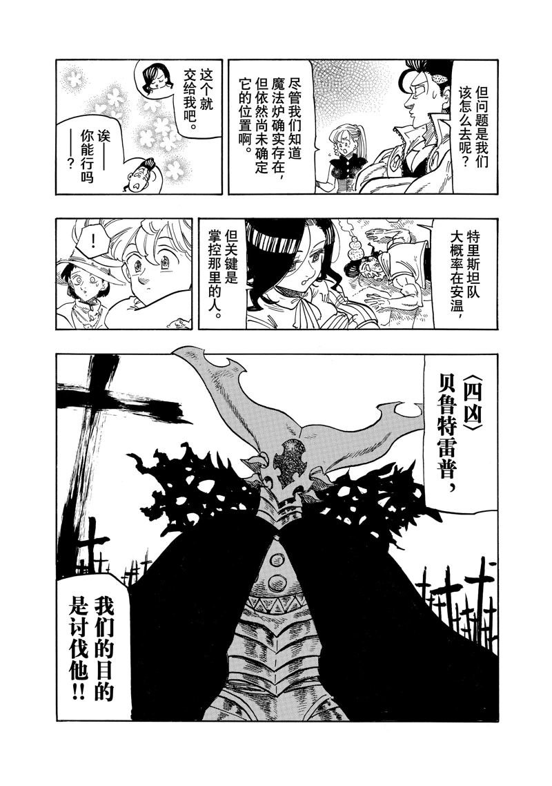 第158话
