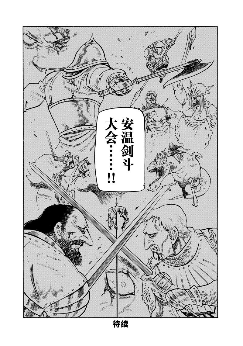 第158话
