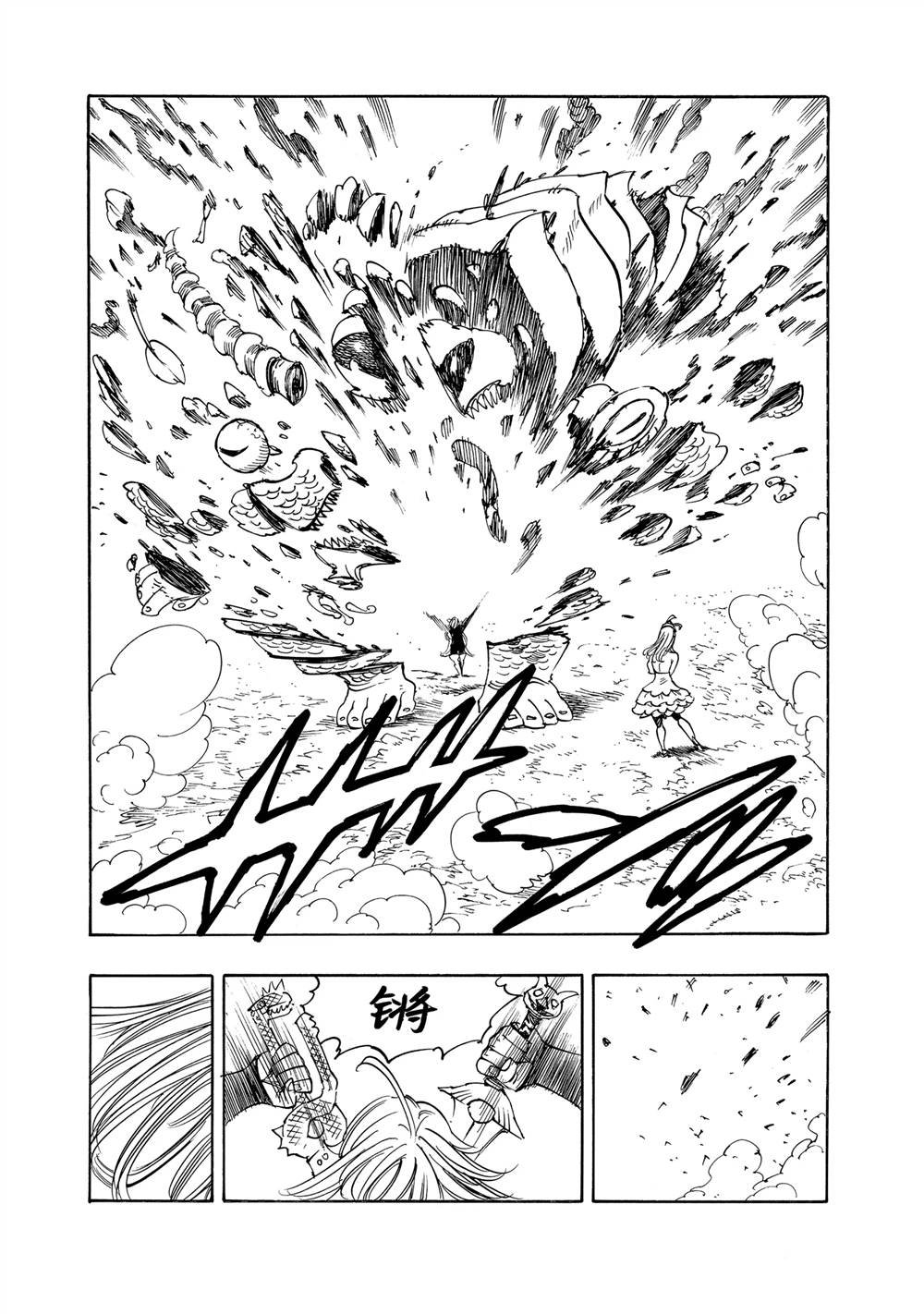 第160话