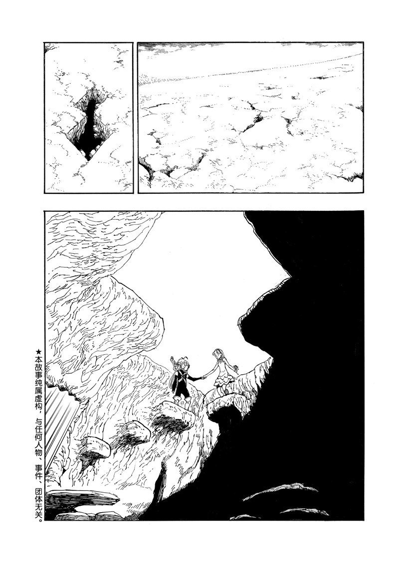 第161话