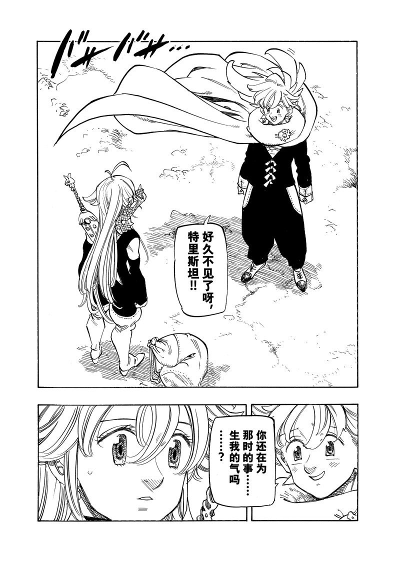 第161话