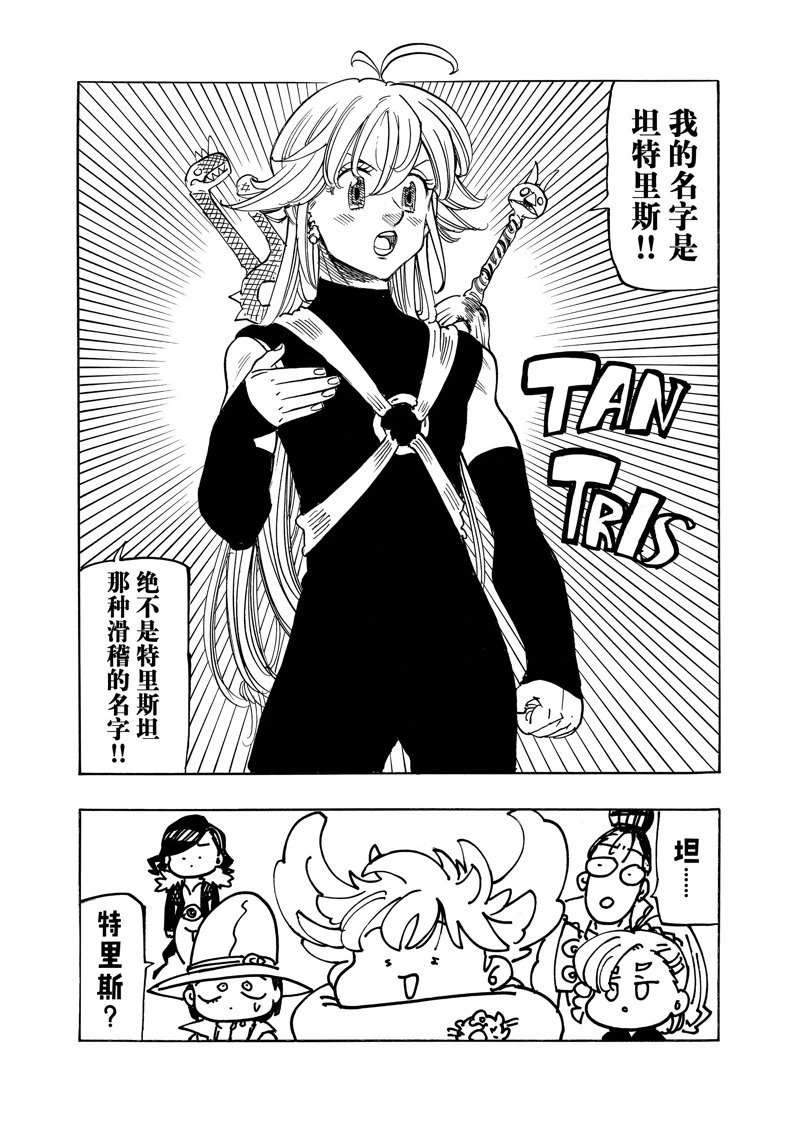 第161话