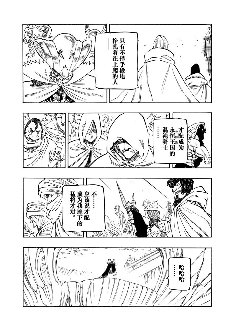 第161话