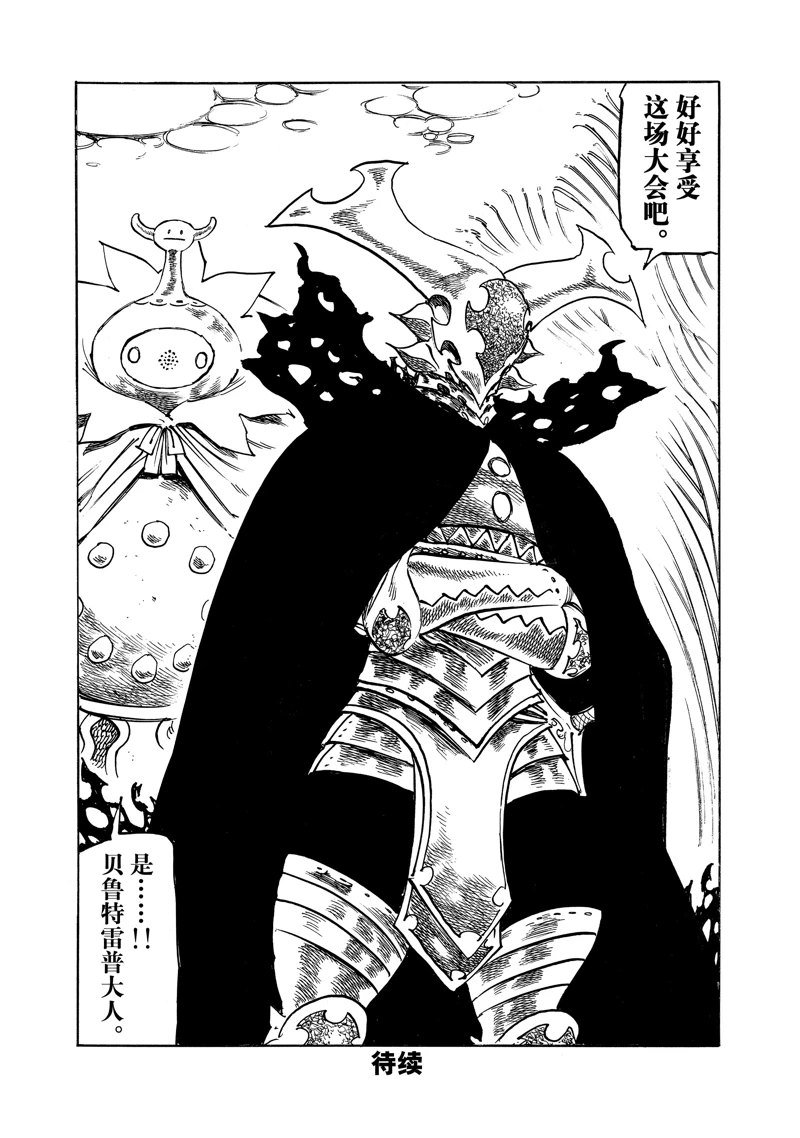 第161话