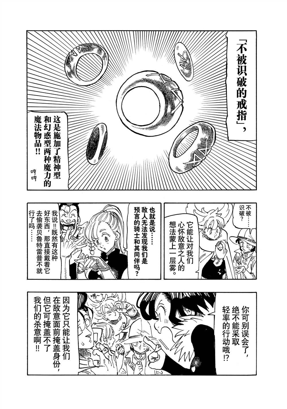 第162话