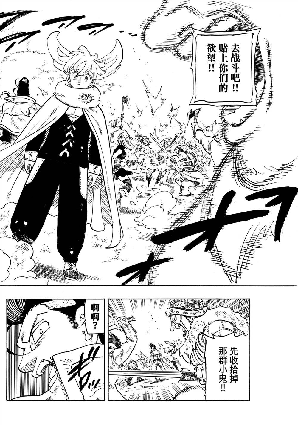 第162话
