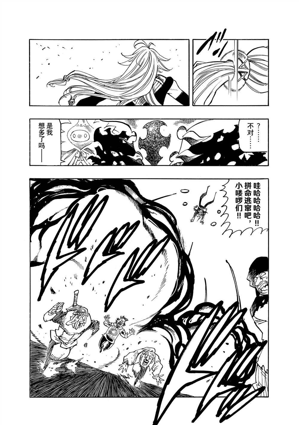 第162话