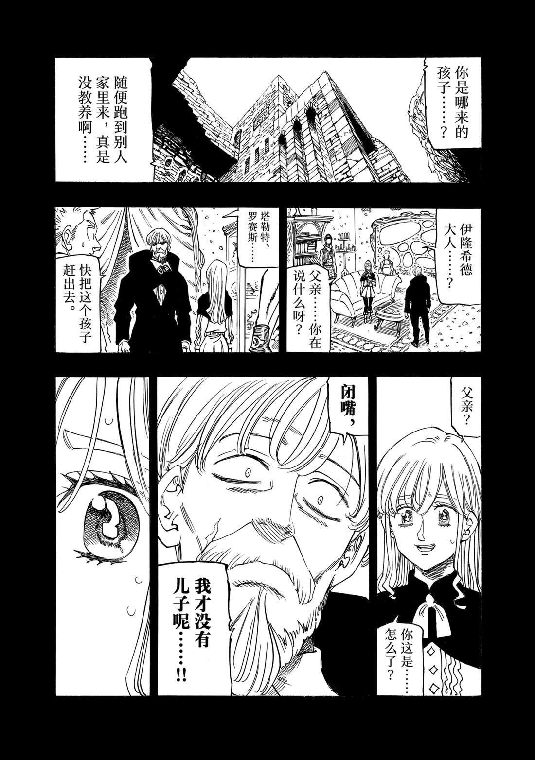 第163话