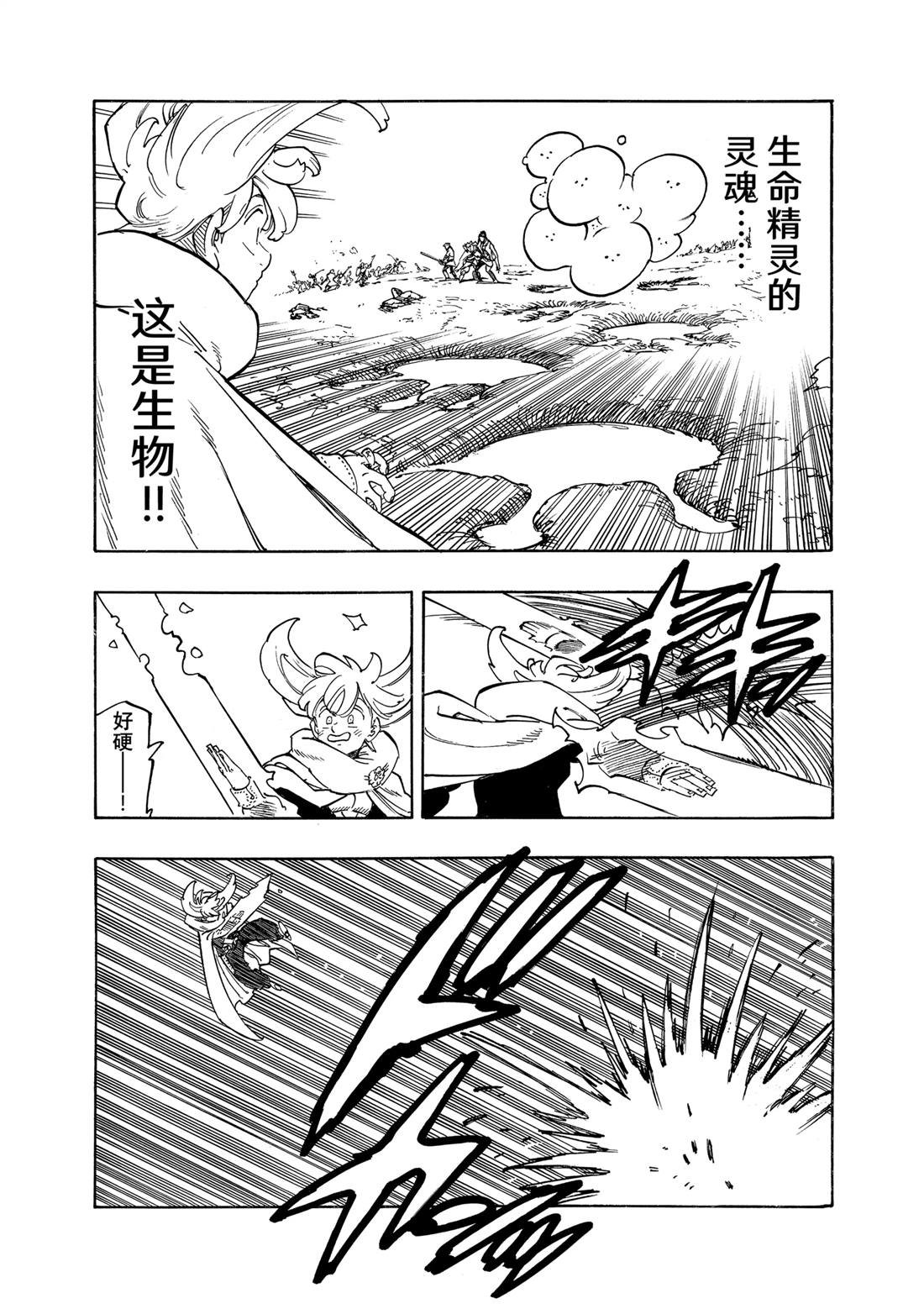 第163话