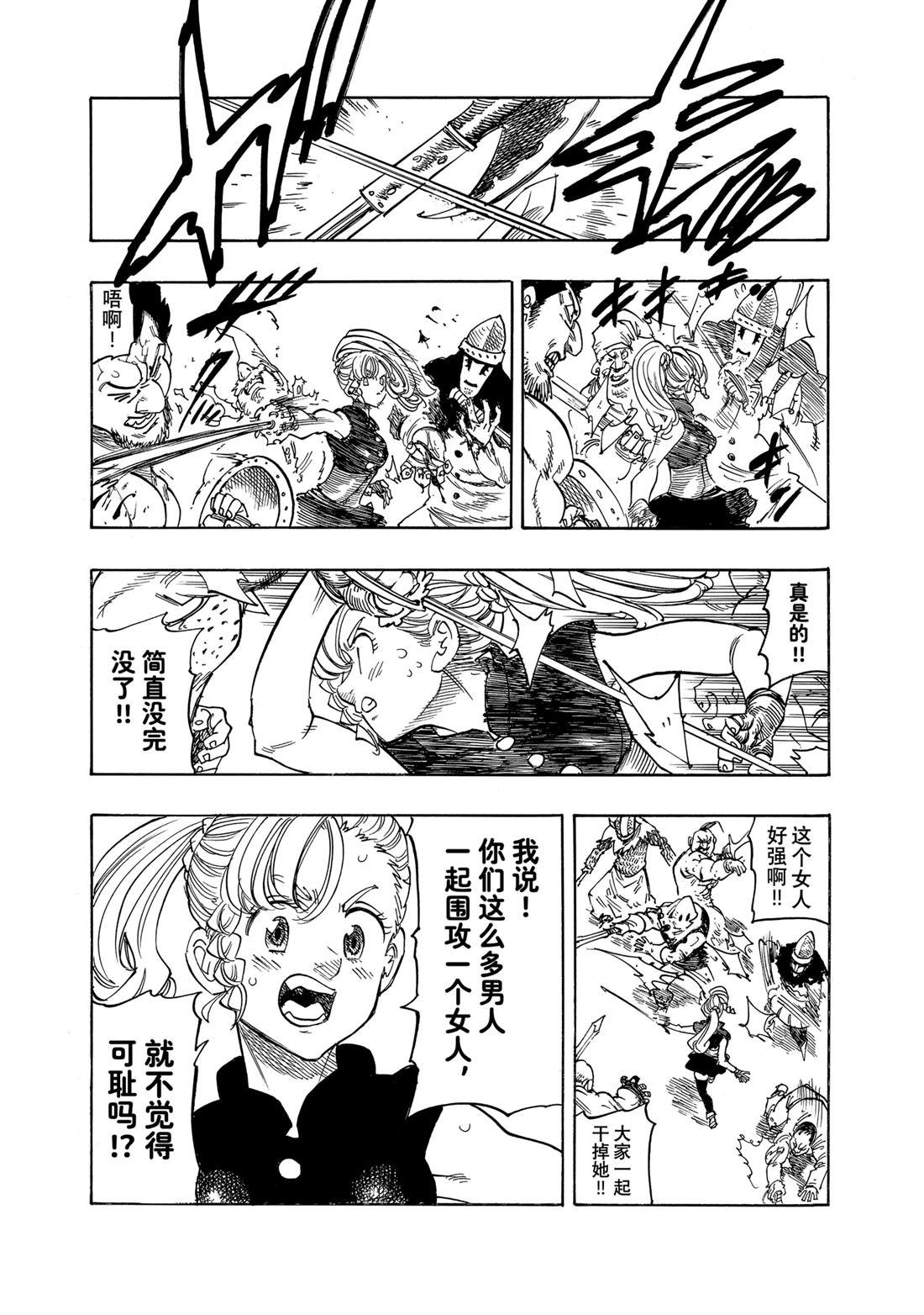 第163话
