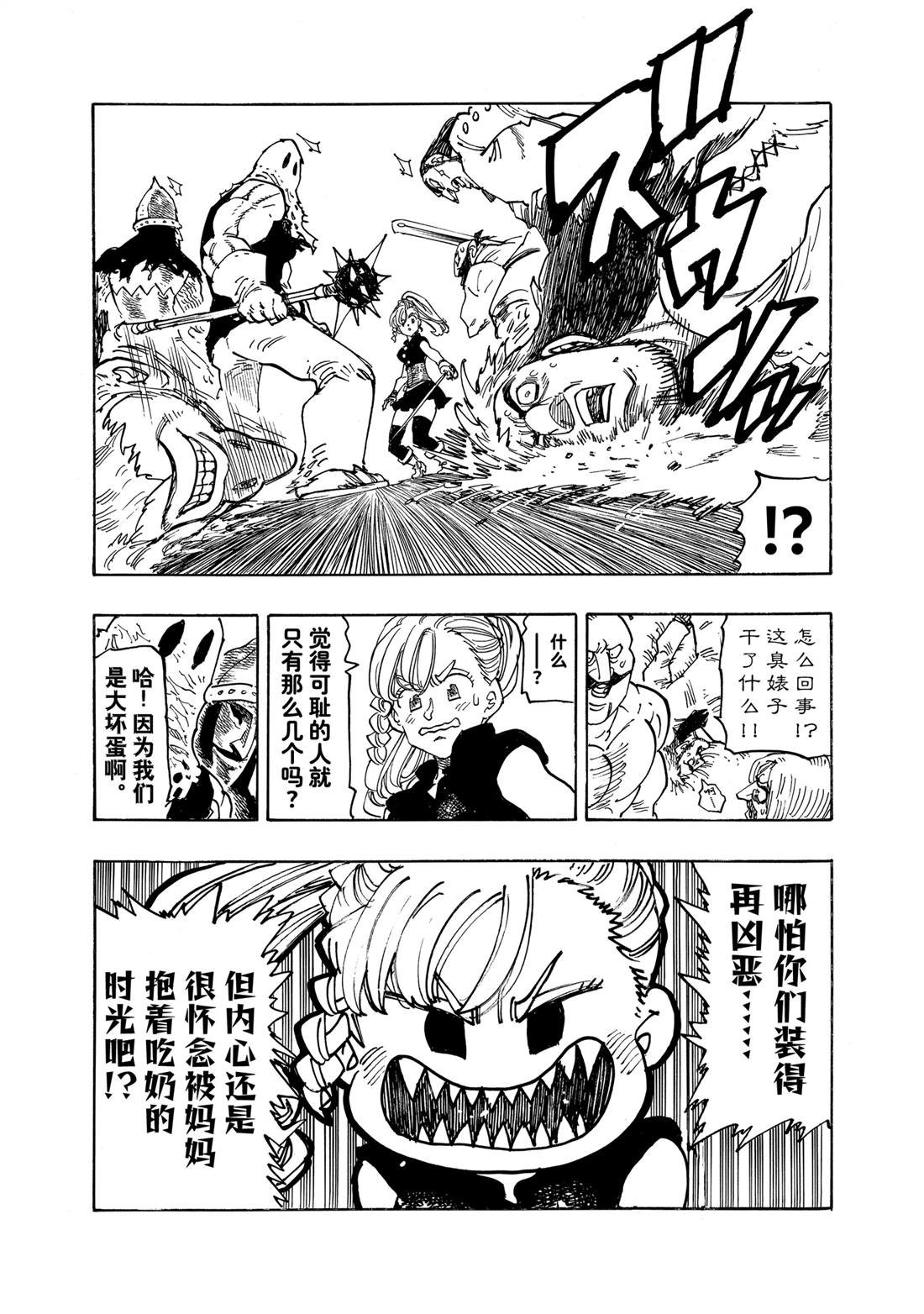 第163话