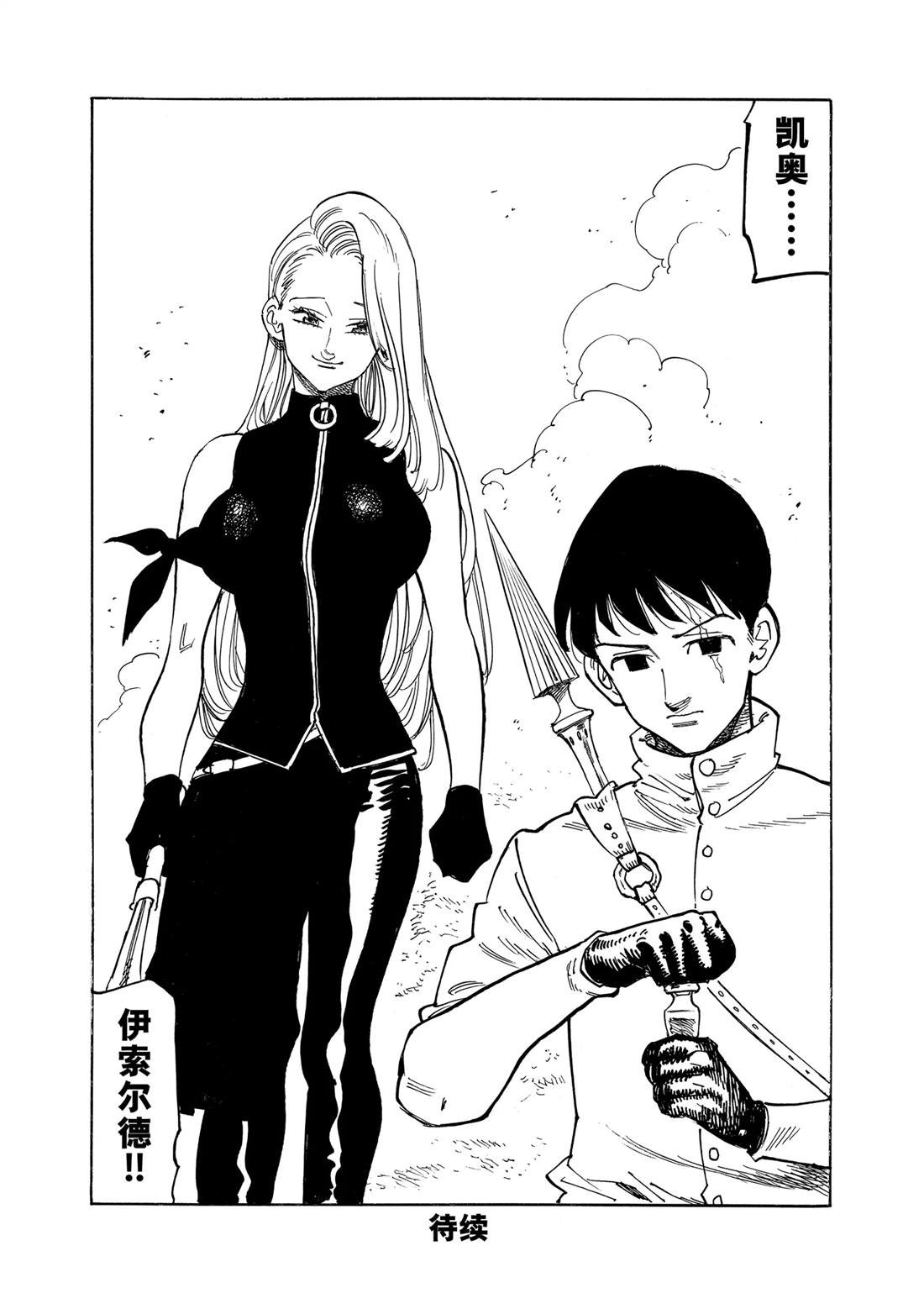 第163话