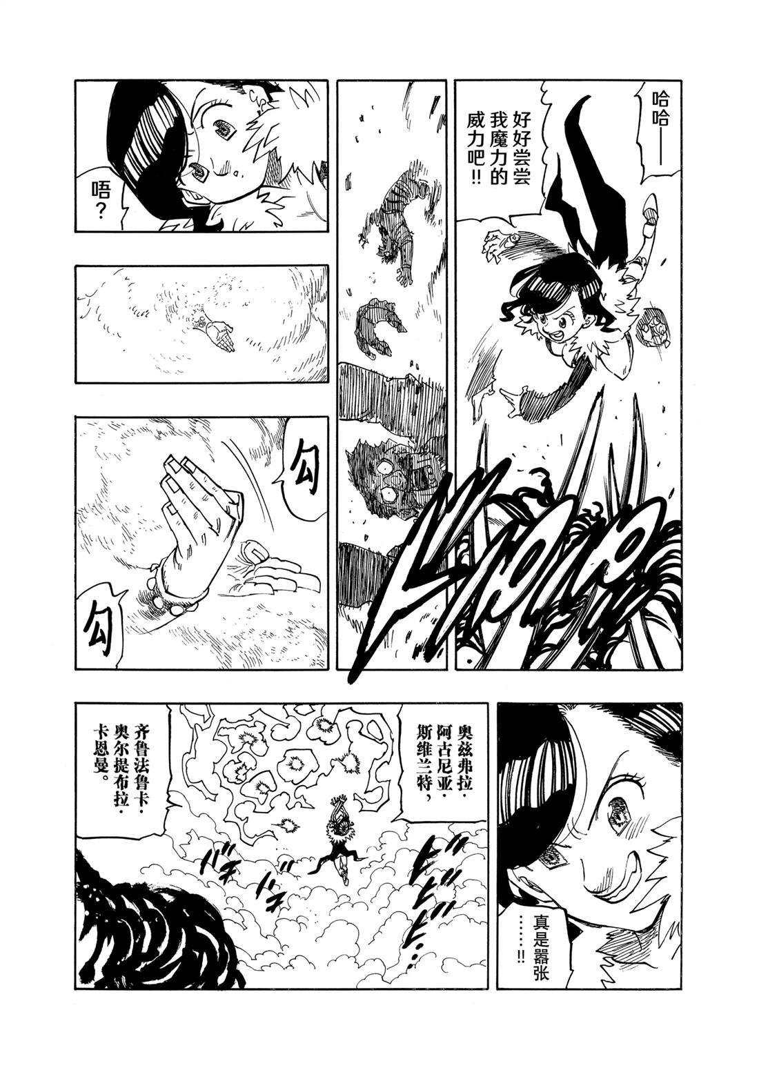 第164话
