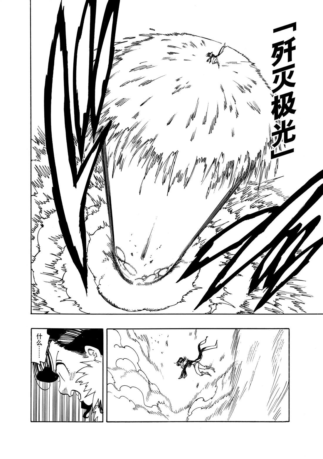第164话