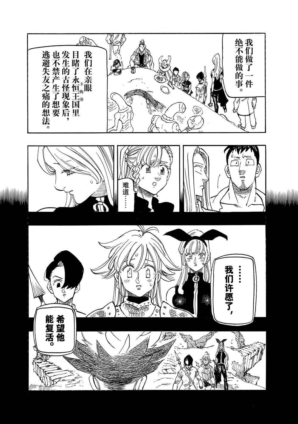 第165话