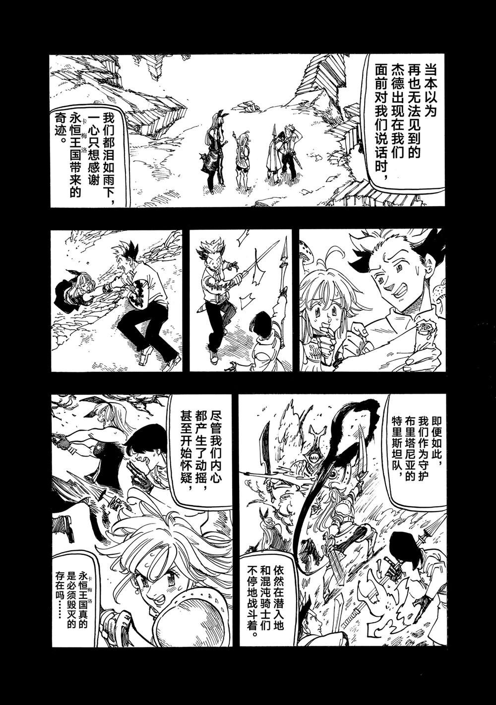 第165话