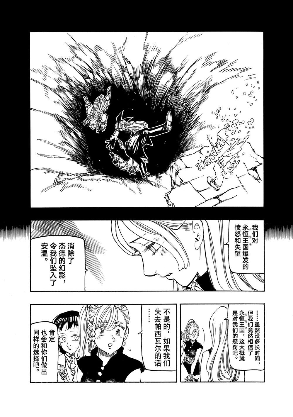 第165话