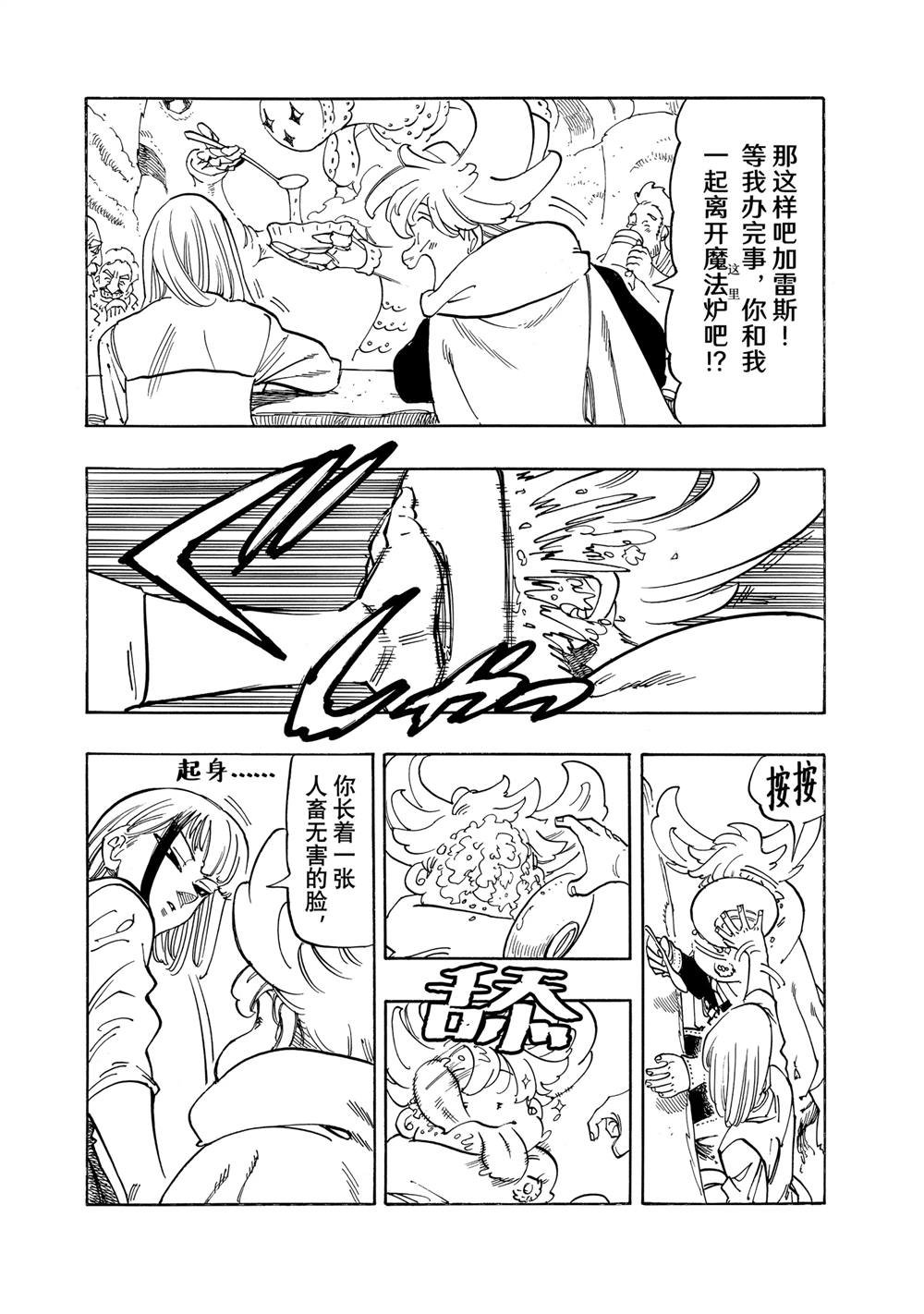 第166话