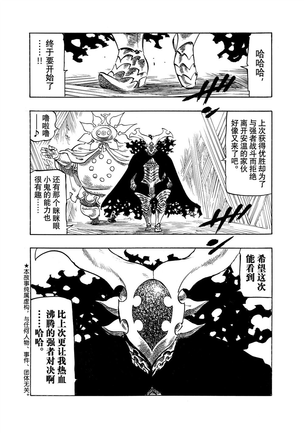 第167话