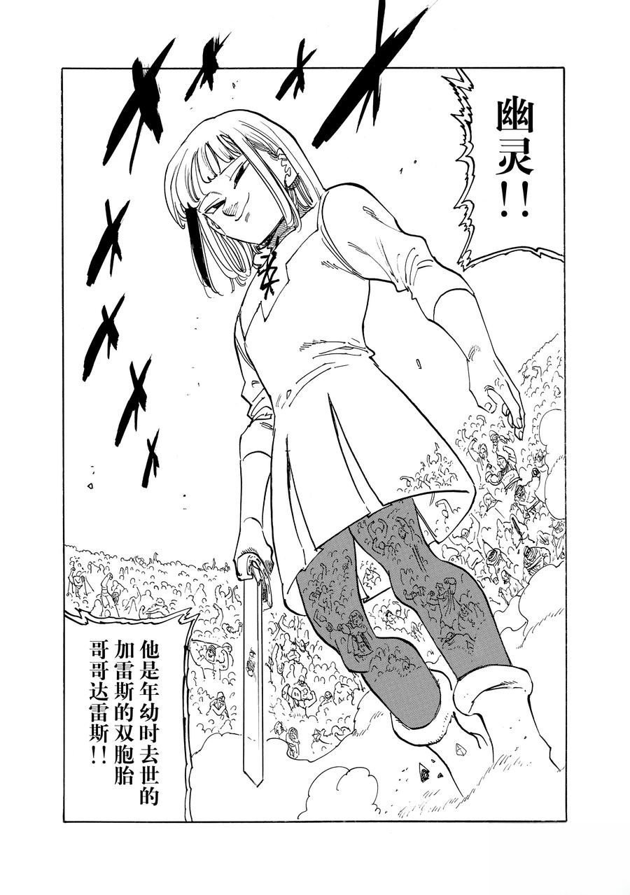 第168话