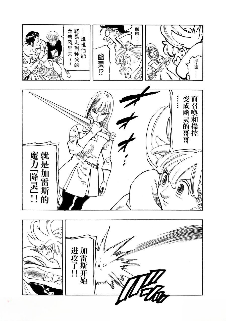 第168话
