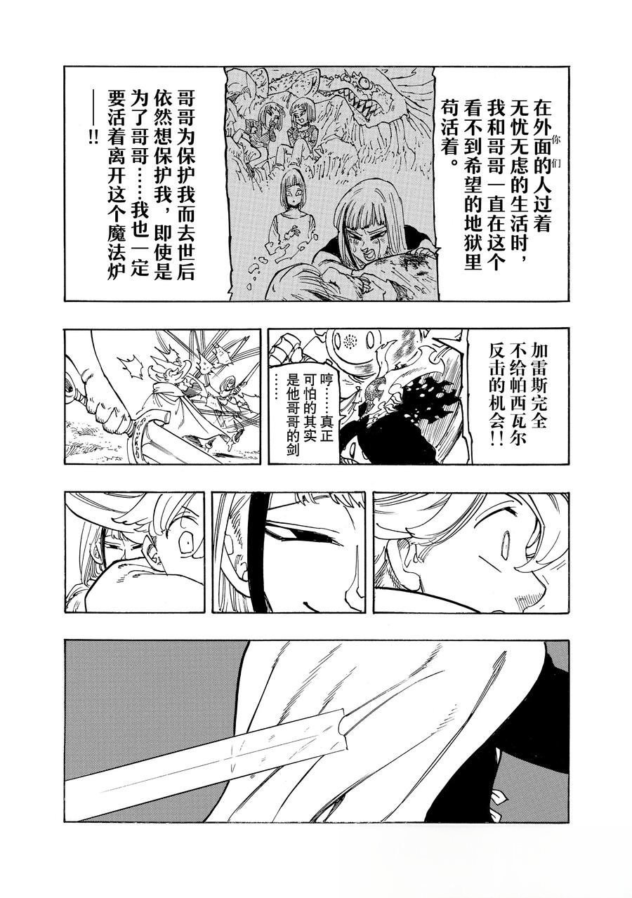 第168话