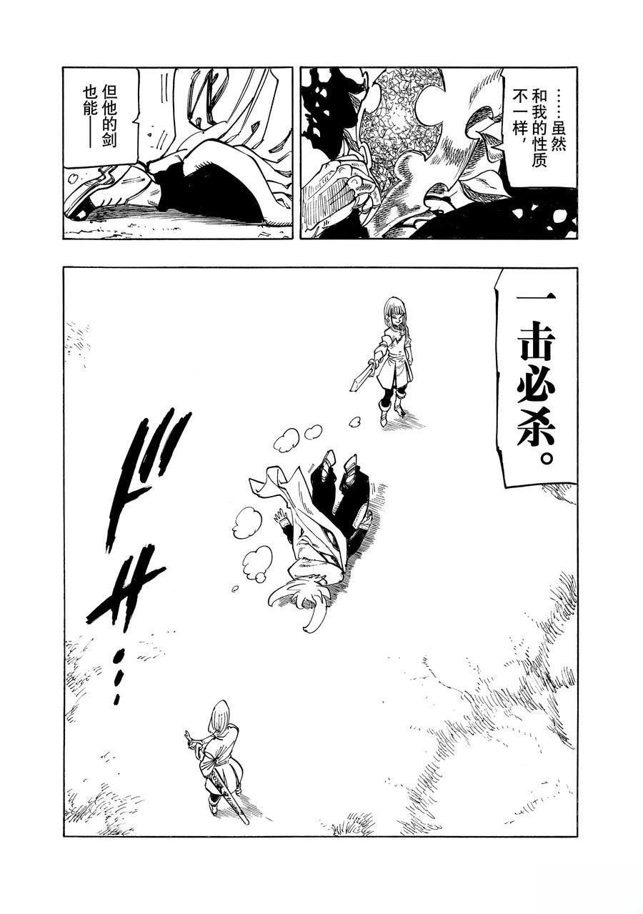第168话
