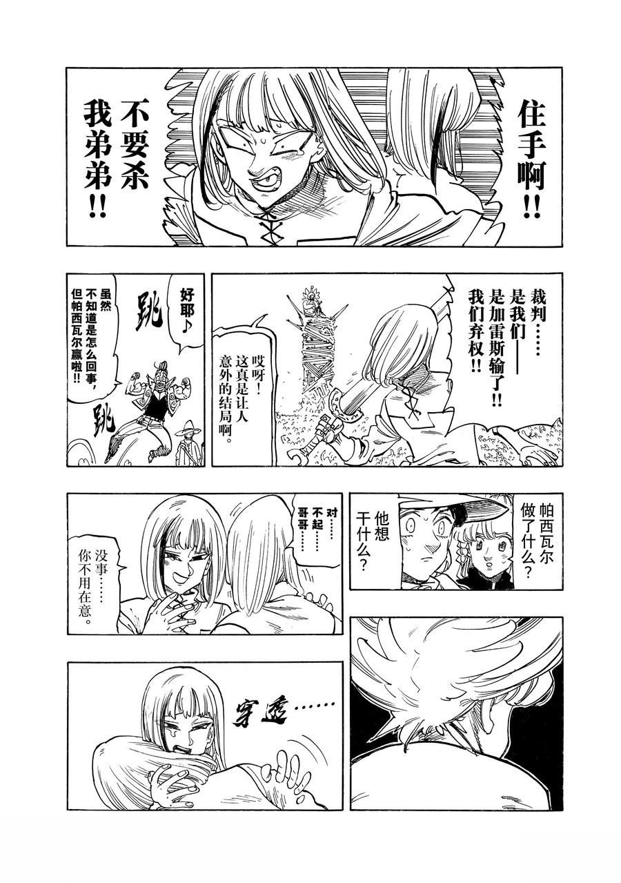 第168话