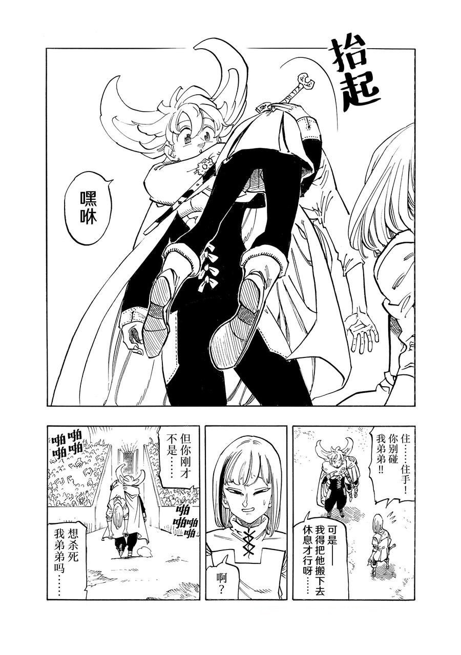 第169话