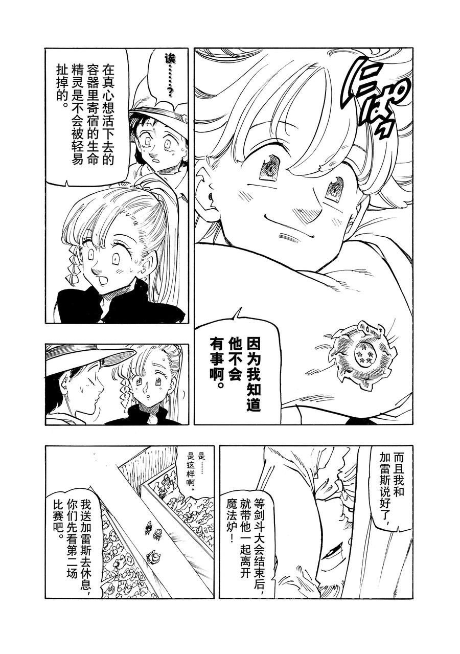 第169话