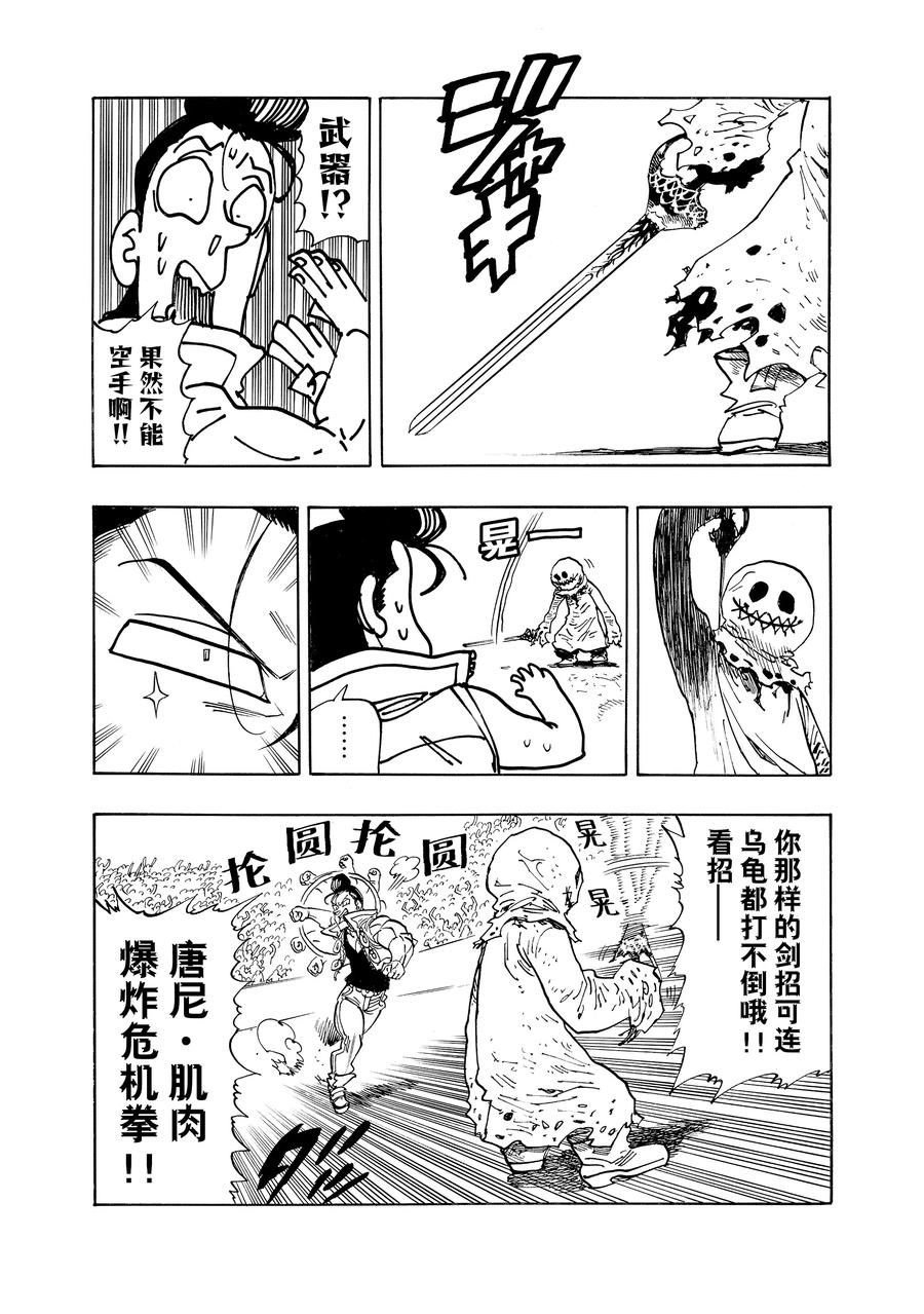 第169话