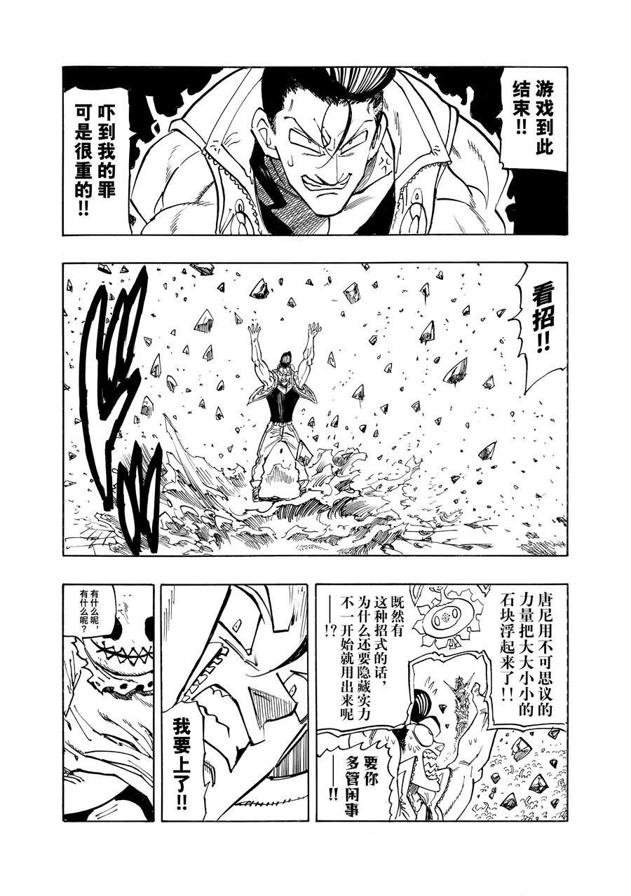 第169话