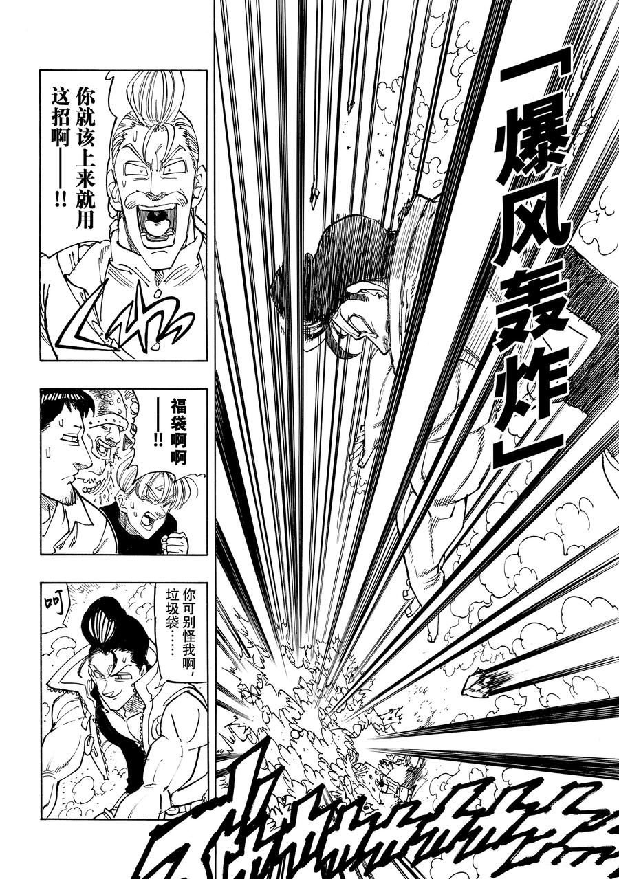第169话