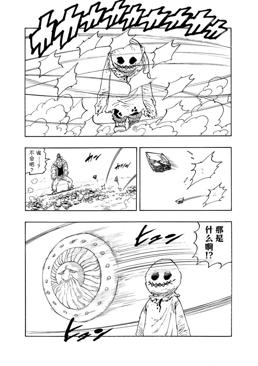 第169话