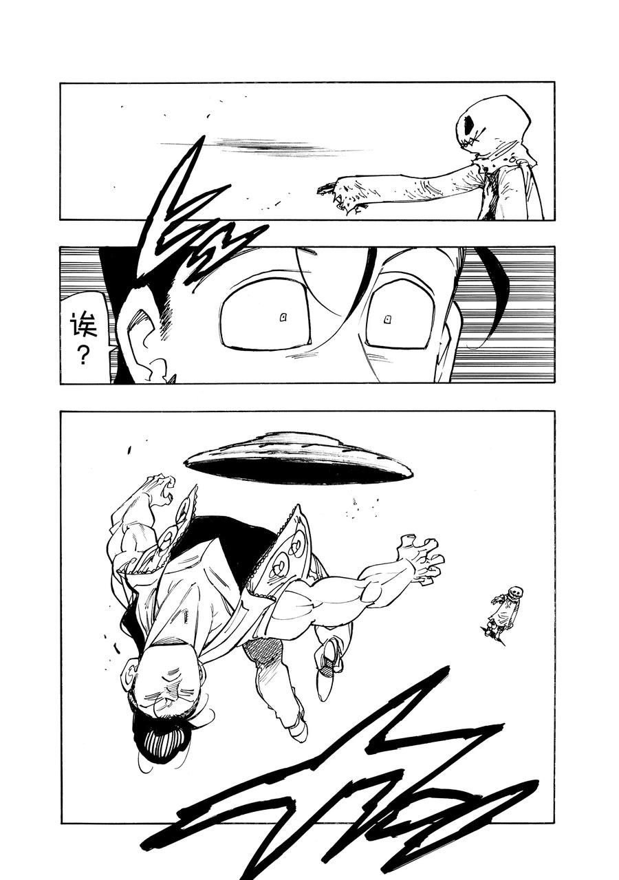第169话