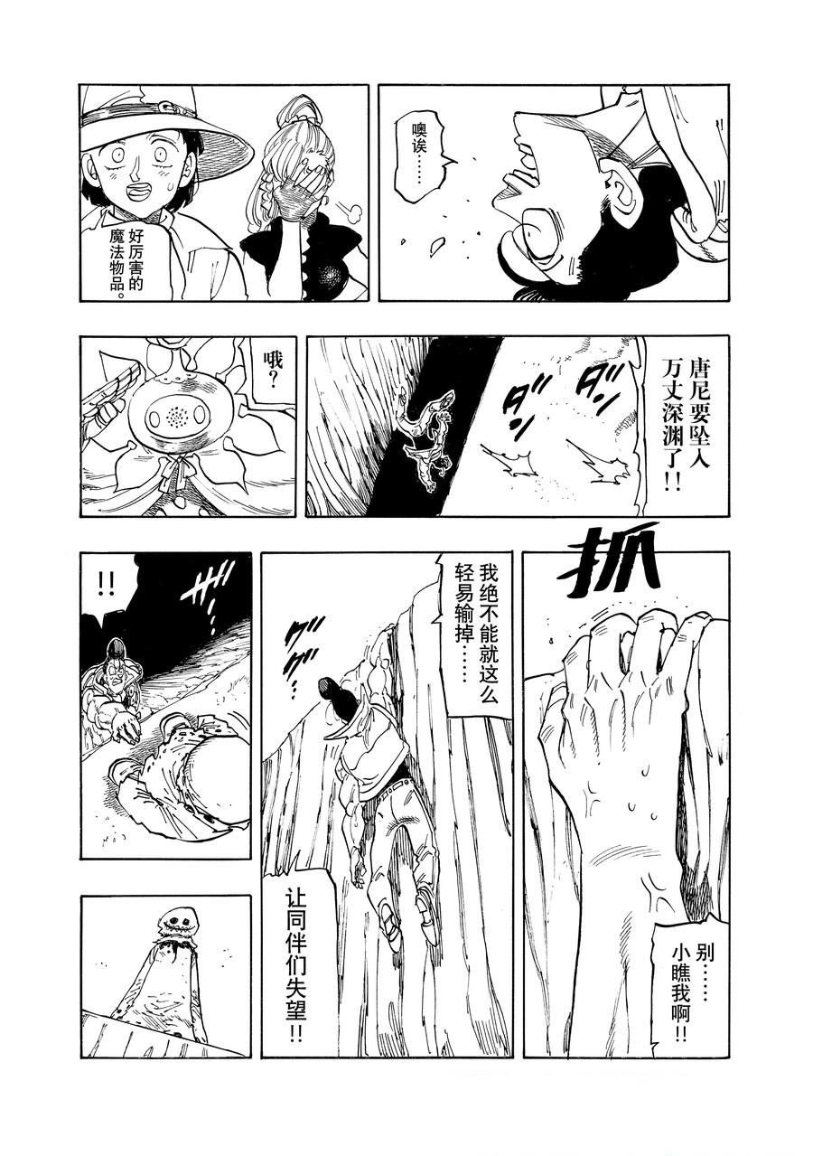 第169话
