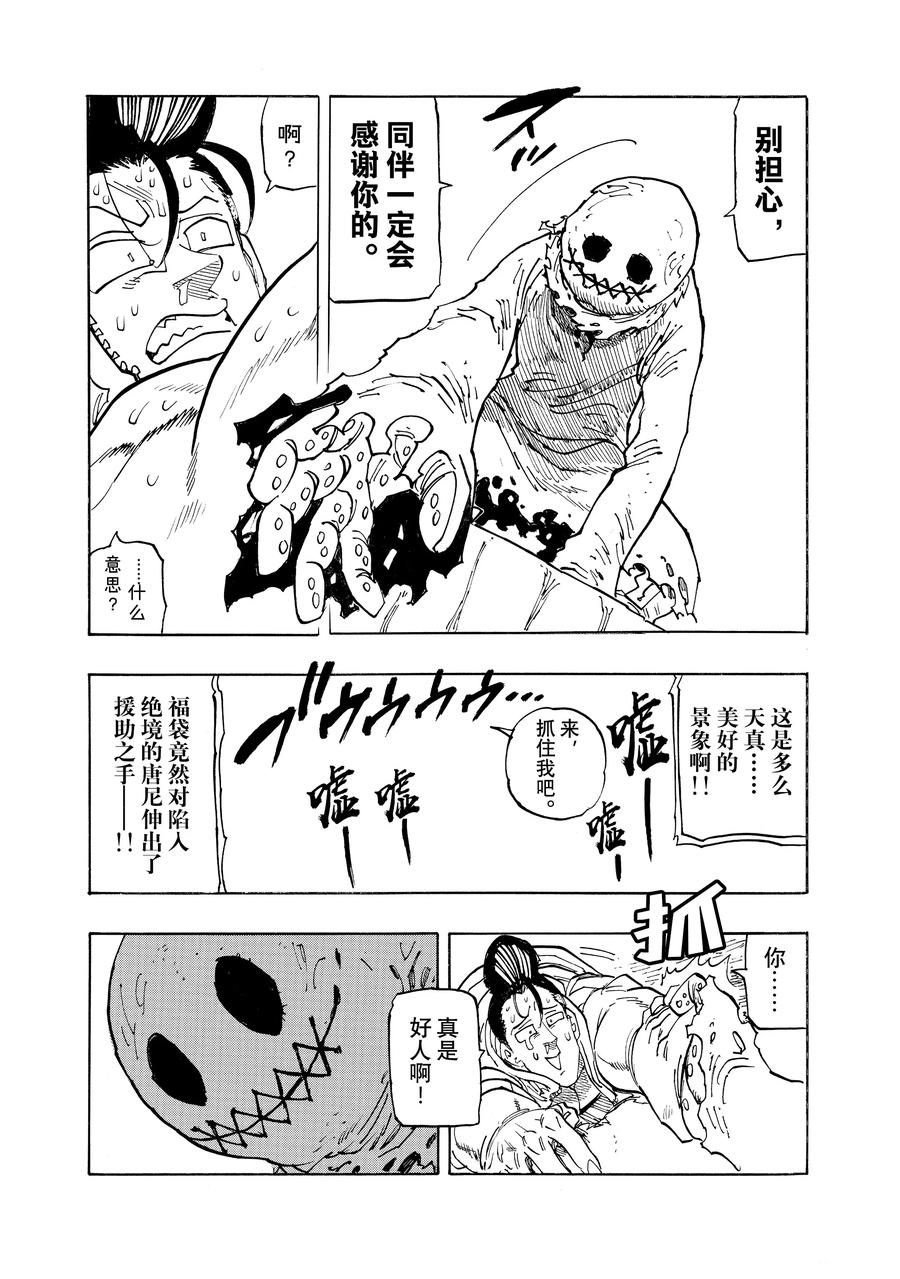 第169话