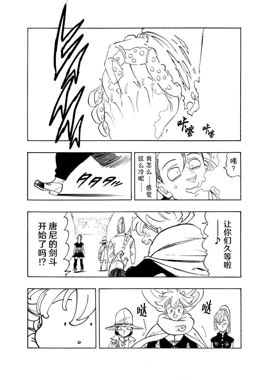 第169话