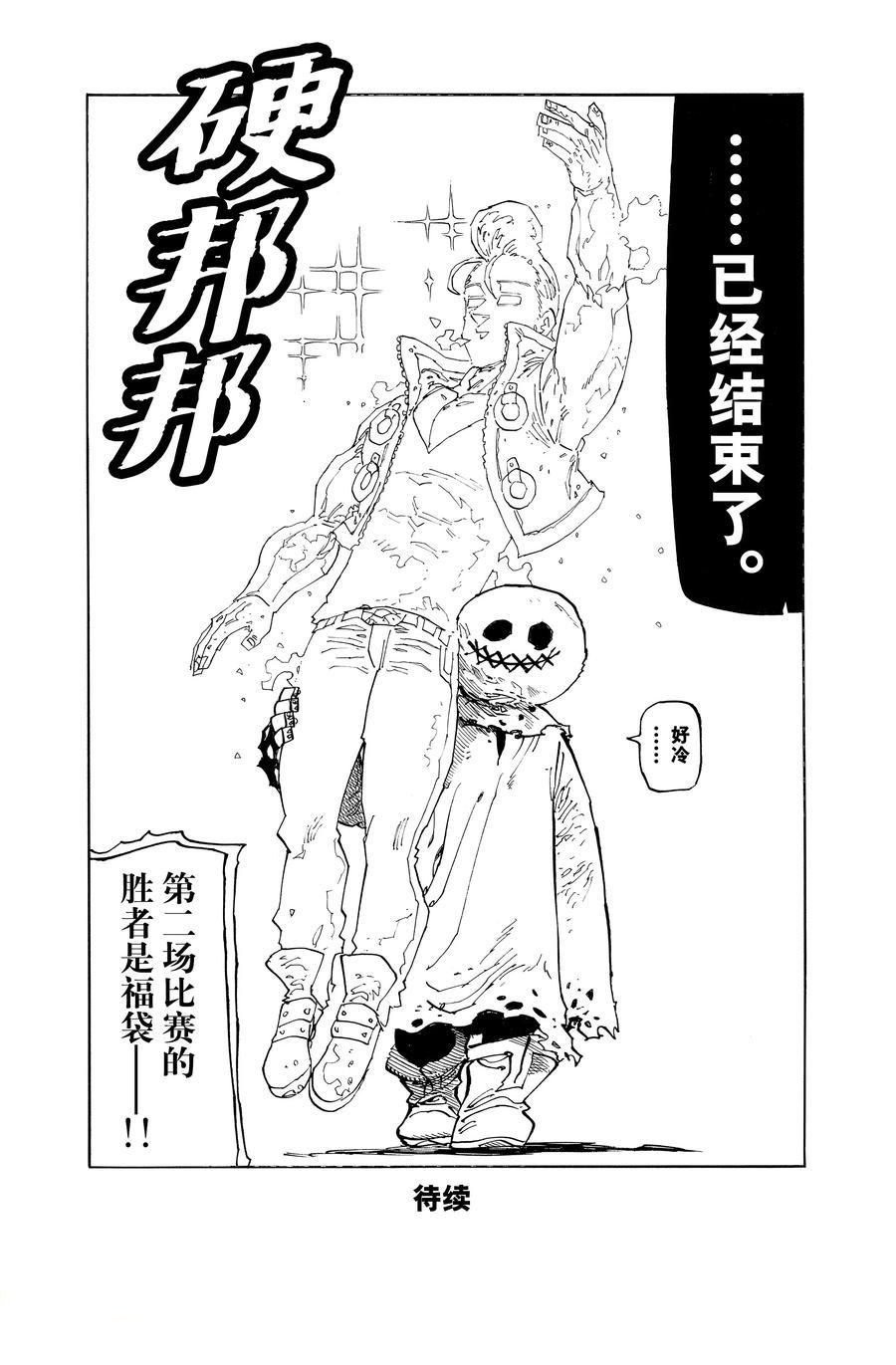 第169话