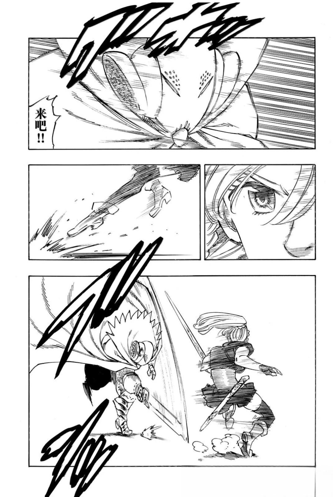 第170话