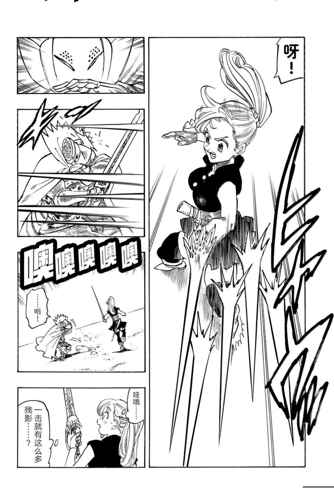 第170话
