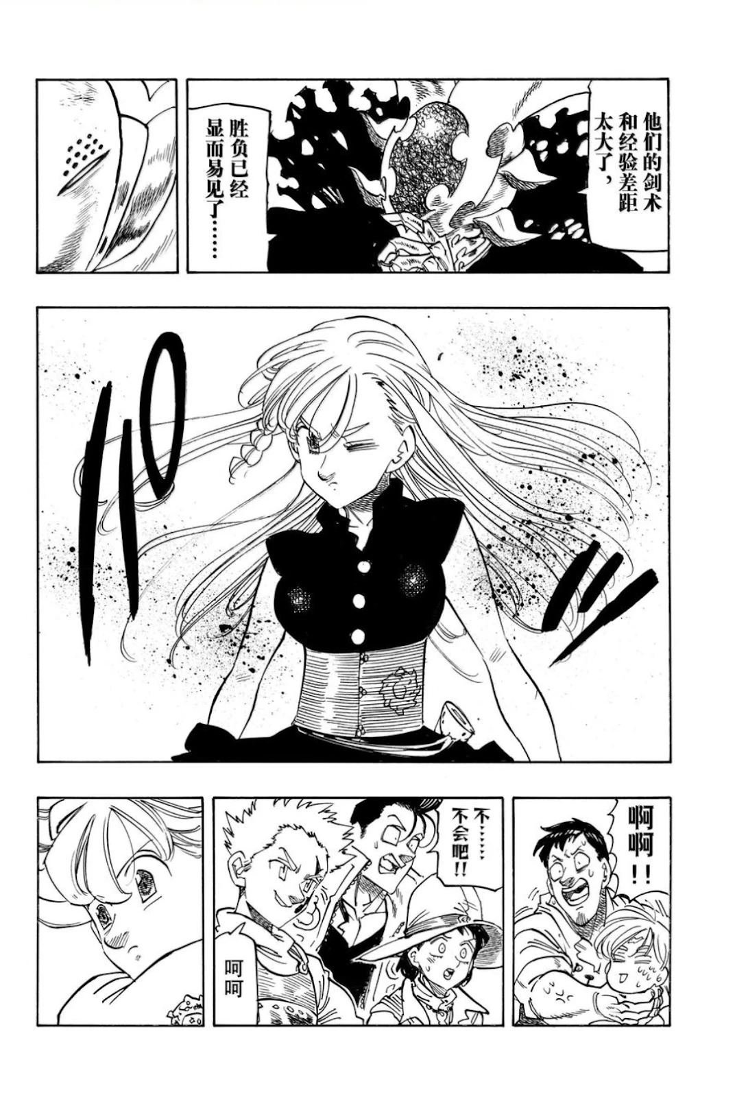 第170话
