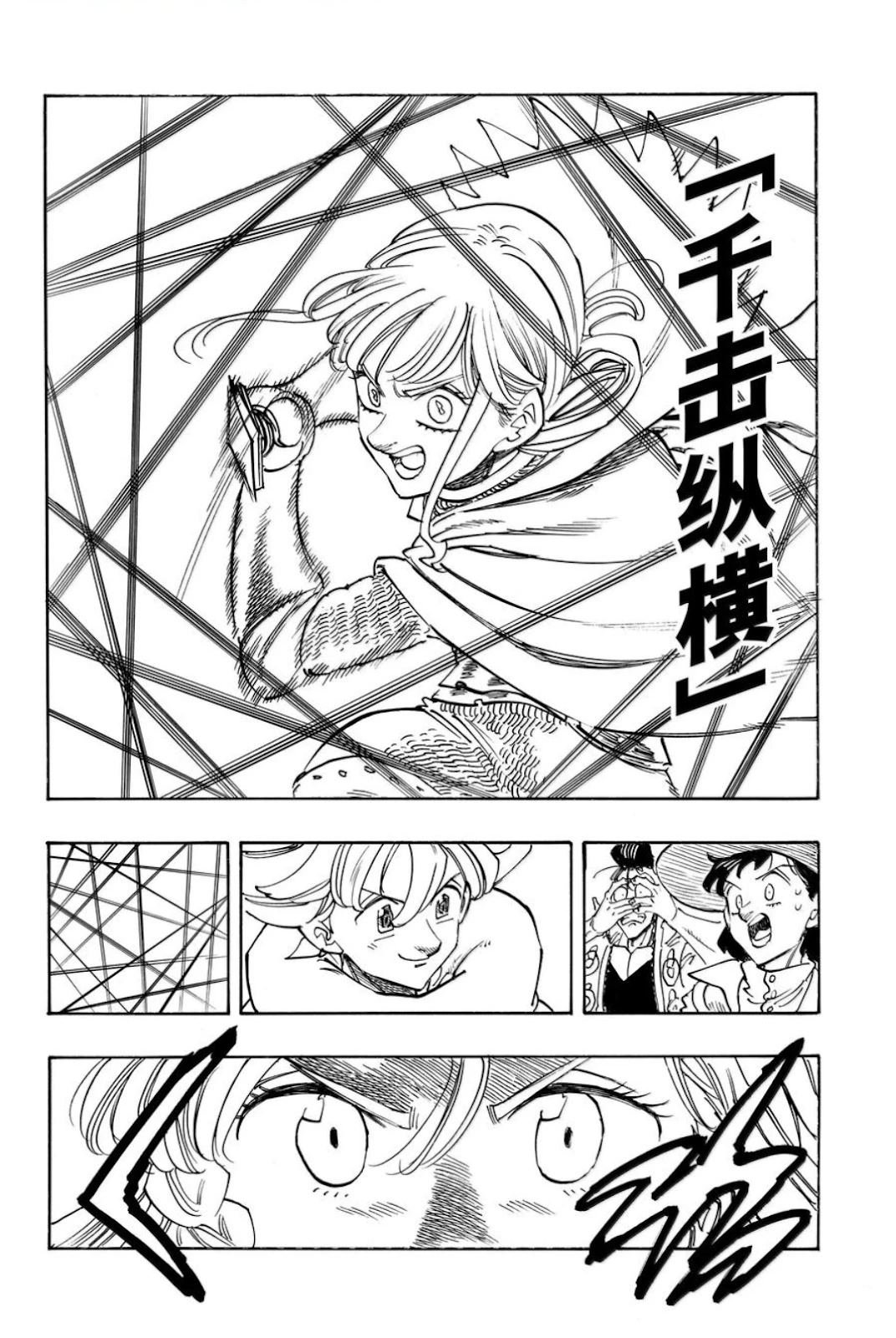 第170话