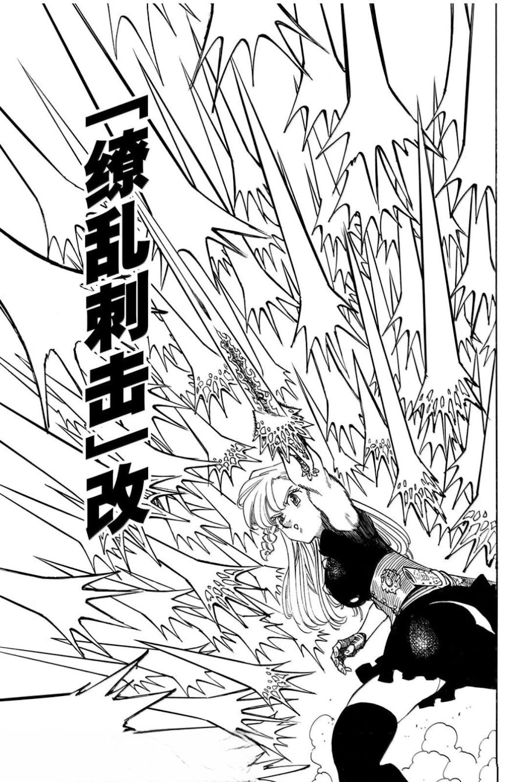 第170话