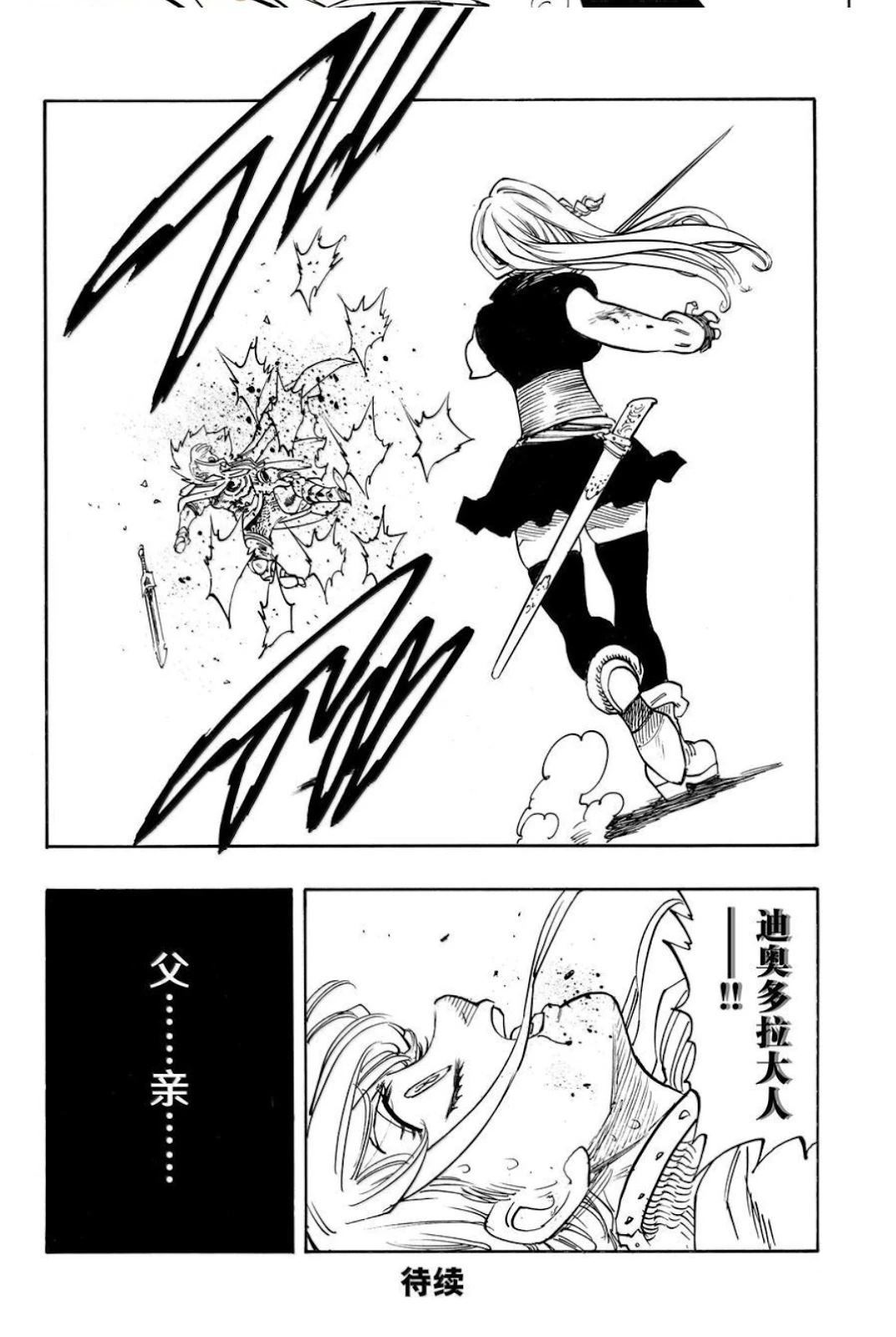 第170话