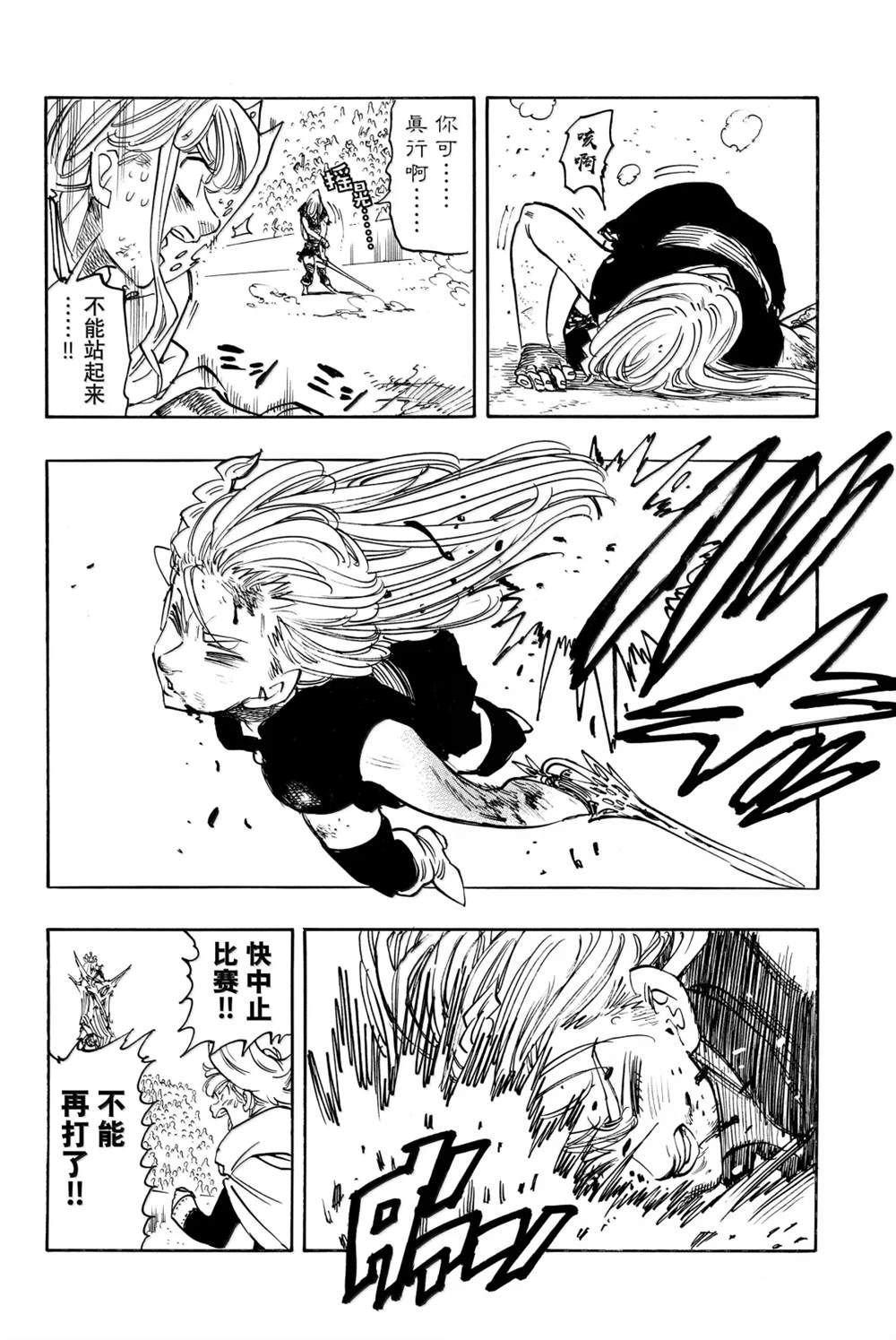 第171话