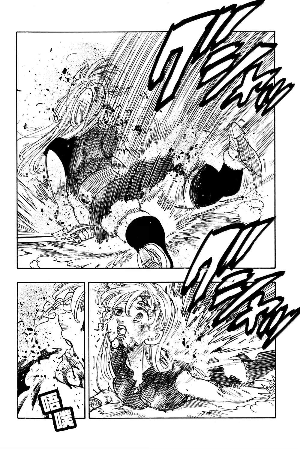 第171话