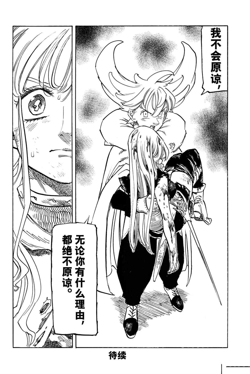 第171话